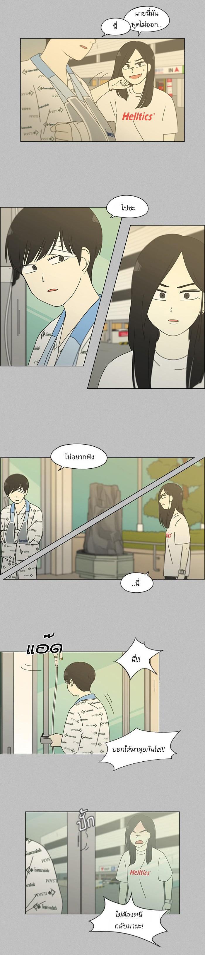 Manga-lc-com อ่านมังงะ อ่านการ์ตูน ออนไลน์ ฟรี Love Revolution รักนี้ต้องปฏิวัติ ตอนที่ 1 2 3 4 5 6 7 8 9 10 11 12 13 14 ฟรี ไม่มีโฆษณา Manga-lc - อ่าน มังงะ อ่าน การ์ตูน ออนไลน์ อ่านมังงะ ฟรี