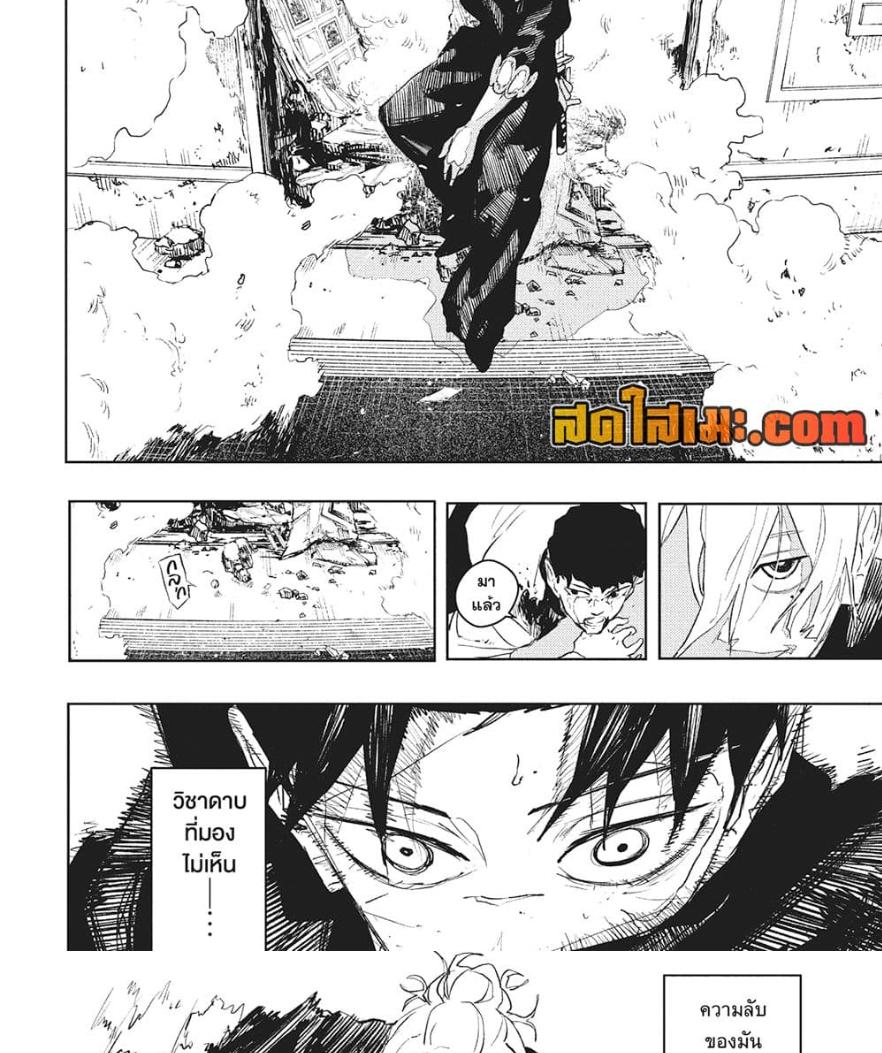 Manga-lc-com อ่านมังงะ อ่านการ์ตูน ออนไลน์ ฟรี Kagurabachi ตอนที่ 1 2 3 4 5 6 7 8 9 10 11 12 13 14 ฟรี ไม่มีโฆษณา Manga-lc - อ่าน มังงะ อ่าน การ์ตูน ออนไลน์ อ่านมังงะ ฟรี