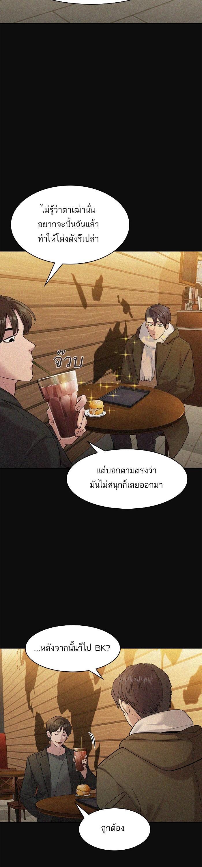 Manga-lc-com อ่านมังงะ อ่านการ์ตูน ออนไลน์ ฟรี The World Is Money and Power กลโกงโลกพนัน ตอนที่ 1 2 3 4 5 6 7 8 9 10 11 12 13 14 ฟรี ไม่มีโฆษณา Manga-lc - อ่าน มังงะ อ่าน การ์ตูน ออนไลน์ อ่านมังงะ ฟรี