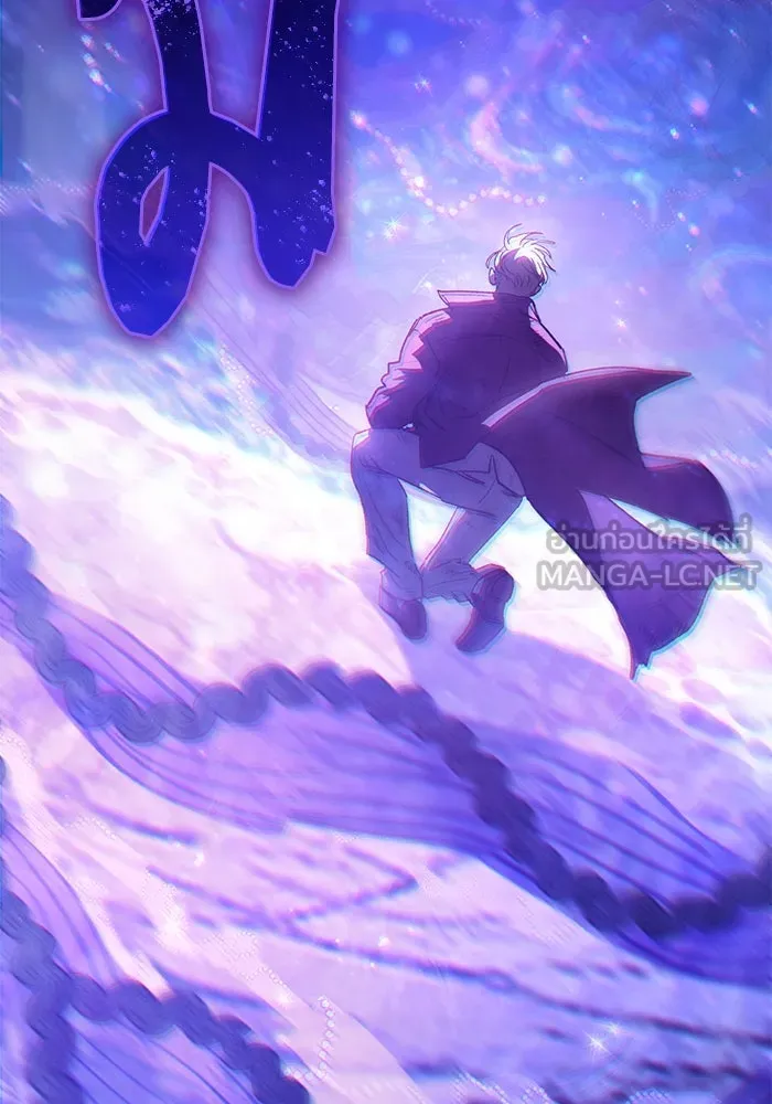 My S-Class Hunters ตอนที่ 149 เลือก รูปที่ 105