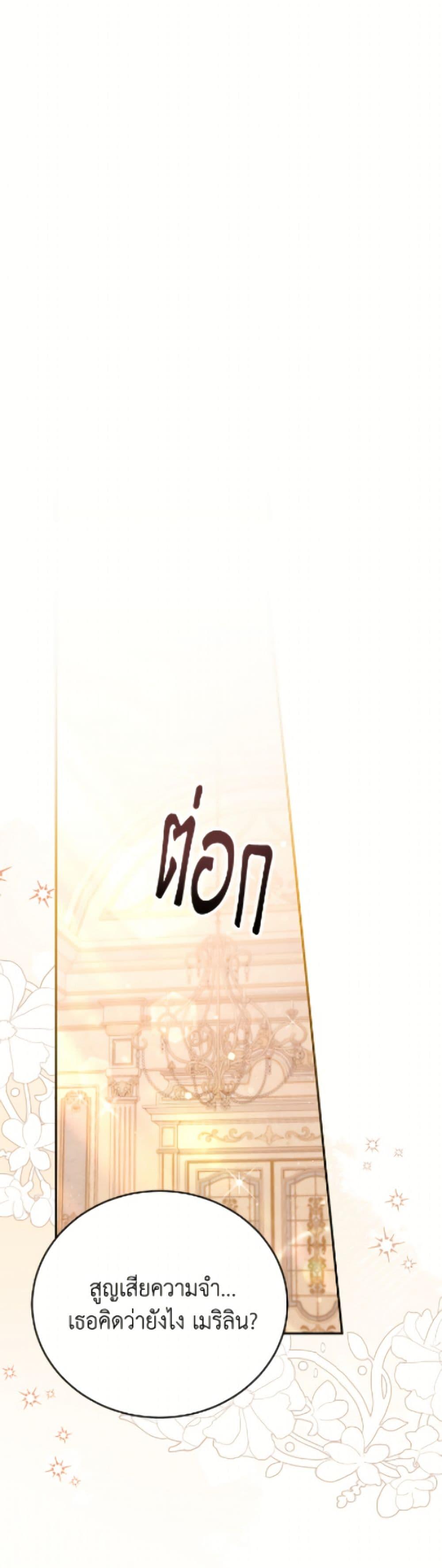 Manga-lc-com อ่านมังงะ อ่านการ์ตูน ออนไลน์ ฟรี The Little Lady Who Makes Flowers Bloom ตอนที่ 1 2 3 4 5 6 7 8 9 10 11 12 13 14 ฟรี ไม่มีโฆษณา Manga-lc - อ่าน มังงะ อ่าน การ์ตูน ออนไลน์ อ่านมังงะ ฟรี