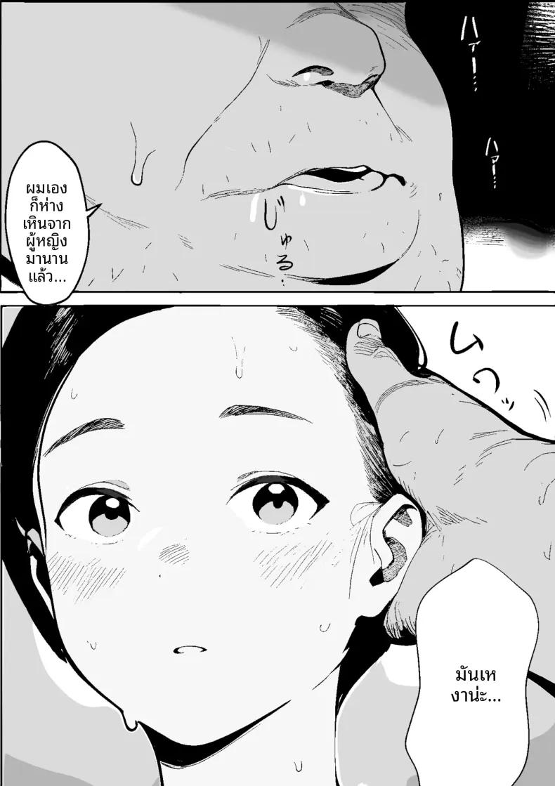 Doujin-Lc- อ่าน โดจิน มังฮวา เกาหลี ญี่ปุ่น จีน แปลไทย สิ่งที่เคยถูกยอมรับในยุคโชวะ (PROCRASTINATE) ตอนที่ 1 2 3 4 5 6 7 8 9 10 11 12 13 14 ฟรี ไม่มีโฆษณา อ่าน โดจิน Manhwa เกาหลี ญี่ปุ่น จีน เรามีครบ คัดมาให้เน้นๆ โดจิน 18+ รับประกันความฟินโดย  Doujin Lc