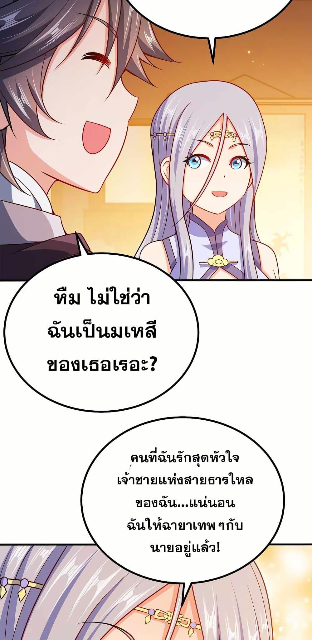 Manga-lc-com อ่านมังงะ อ่านการ์ตูน ออนไลน์ ฟรี My Wife is Actually the Future Tyrant Empress ตอนที่ 1 2 3 4 5 6 7 8 9 10 11 12 13 14 ฟรี ไม่มีโฆษณา Manga-lc - อ่าน มังงะ อ่าน การ์ตูน ออนไลน์ อ่านมังงะ ฟรี