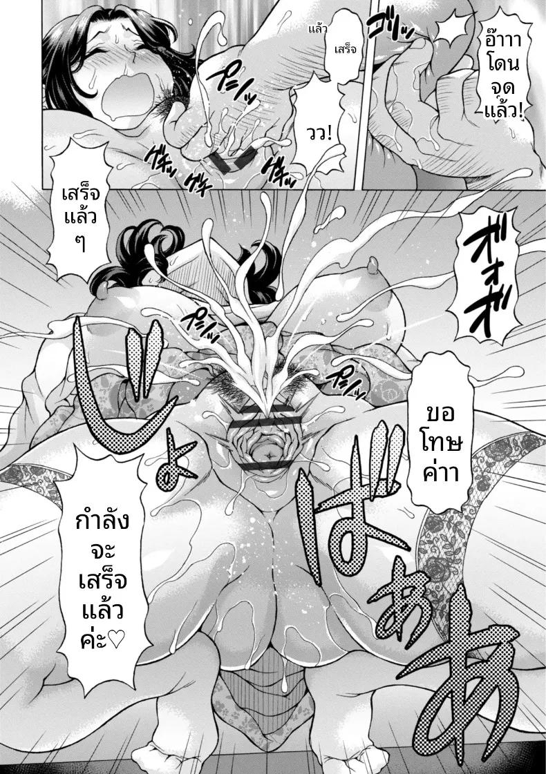 Doujin-Lc- อ่าน โดจิน มังฮวา เกาหลี ญี่ปุ่น จีน แปลไทย การรักษาภรรยามีลูกยาก (Kagura Yutakamaru) ตอนที่ 1 2 3 4 5 6 7 8 9 10 11 12 13 14 ฟรี ไม่มีโฆษณา อ่าน โดจิน Manhwa เกาหลี ญี่ปุ่น จีน เรามีครบ คัดมาให้เน้นๆ โดจิน 18+ รับประกันความฟินโดย  Doujin Lc