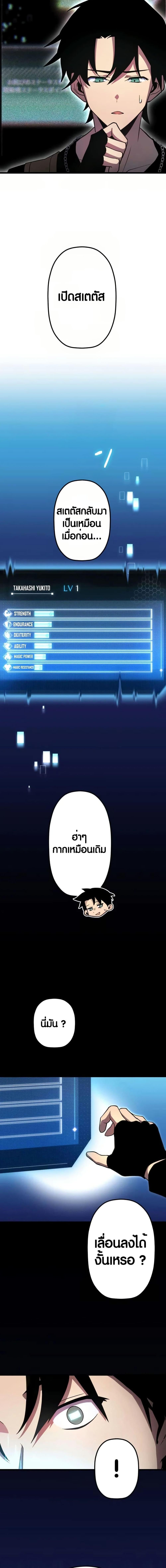 Manga-lc-com อ่านมังงะ อ่านการ์ตูน ออนไลน์ ฟรี Because I’m Super Lucky, I Got a Second Chance at Life ตอนที่ 1 2 3 4 5 6 7 8 9 10 11 12 13 14 ฟรี ไม่มีโฆษณา Manga-lc - อ่าน มังงะ อ่าน การ์ตูน ออนไลน์ อ่านมังงะ ฟรี