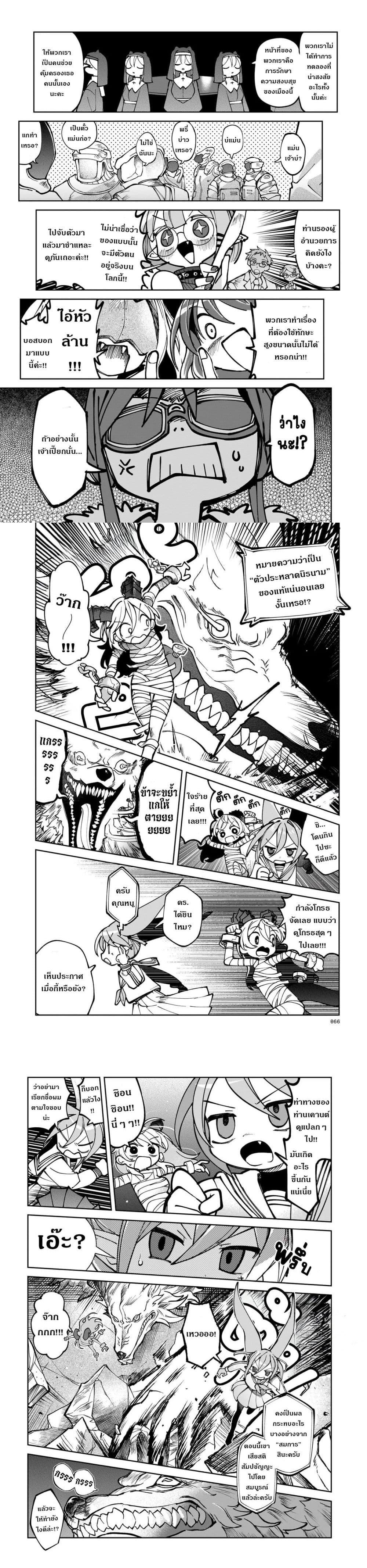 Manga-lc-com อ่านมังงะ อ่านการ์ตูน ออนไลน์ ฟรี Abysmal ตอนที่ 1 2 3 4 5 6 7 8 9 10 11 12 13 14 ฟรี ไม่มีโฆษณา Manga-lc - อ่าน มังงะ อ่าน การ์ตูน ออนไลน์ อ่านมังงะ ฟรี