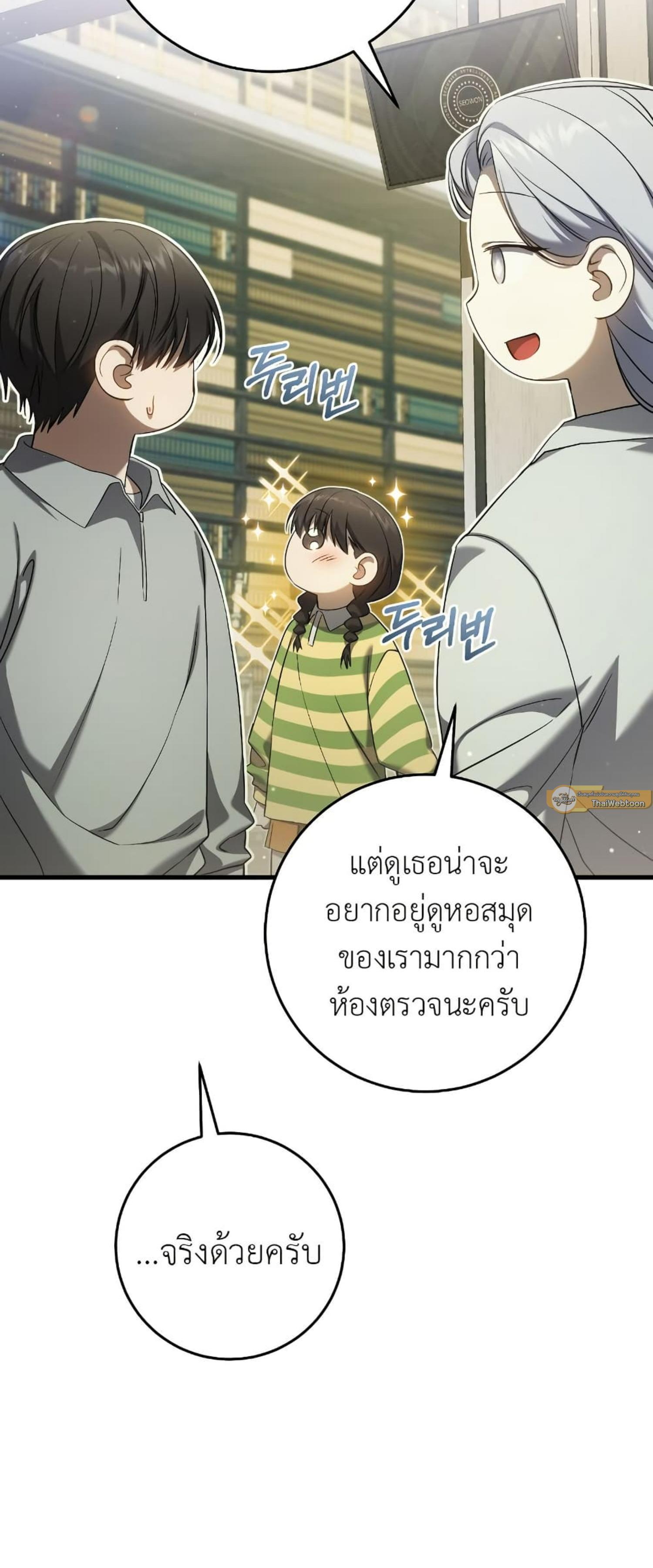 Manga-lc-com อ่านมังงะ อ่านการ์ตูน ออนไลน์ ฟรี The Hunter Wants to Live Quietly ตอนที่ 1 2 3 4 5 6 7 8 9 10 11 12 13 14 ฟรี ไม่มีโฆษณา Manga-lc - อ่าน มังงะ อ่าน การ์ตูน ออนไลน์ อ่านมังงะ ฟรี