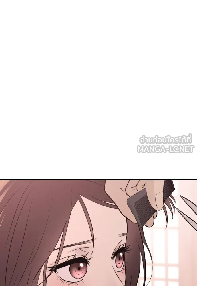 รักไร้ราคา ตอนที่ 30 รูปที่ 87