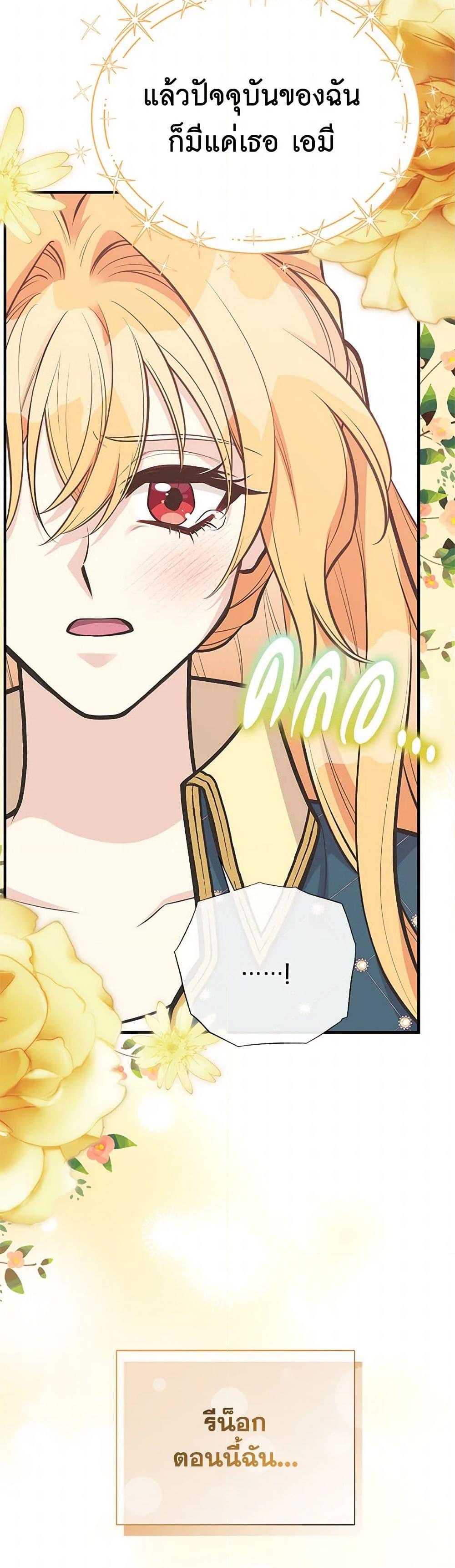 Manga-lc-com อ่านมังงะ อ่านการ์ตูน ออนไลน์ ฟรี My Sister Picked up the Male Lead ตอนที่ 1 2 3 4 5 6 7 8 9 10 11 12 13 14 ฟรี ไม่มีโฆษณา Manga-lc - อ่าน มังงะ อ่าน การ์ตูน ออนไลน์ อ่านมังงะ ฟรี