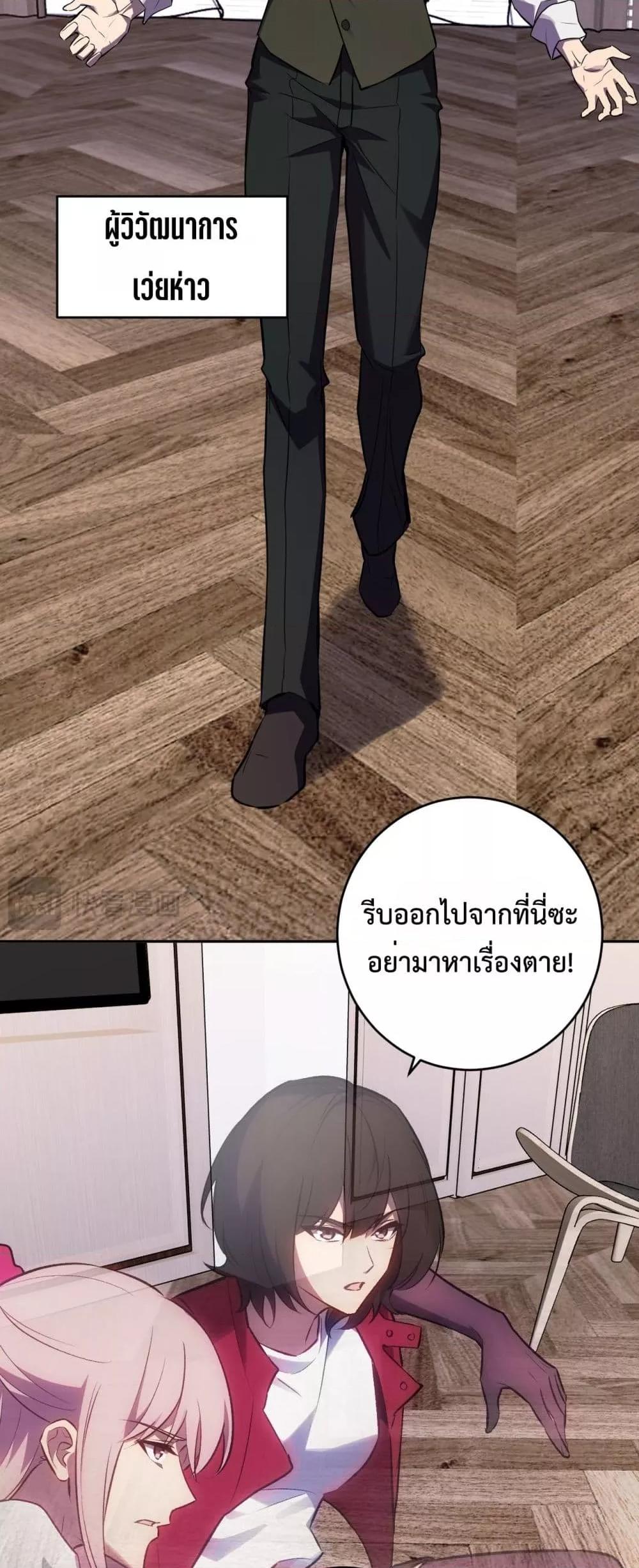 Manga-lc-com อ่านมังงะ อ่านการ์ตูน ออนไลน์ ฟรี Doomsdayforal ตอนที่ 1 2 3 4 5 6 7 8 9 10 11 12 13 14 ฟรี ไม่มีโฆษณา Manga-lc - อ่าน มังงะ อ่าน การ์ตูน ออนไลน์ อ่านมังงะ ฟรี