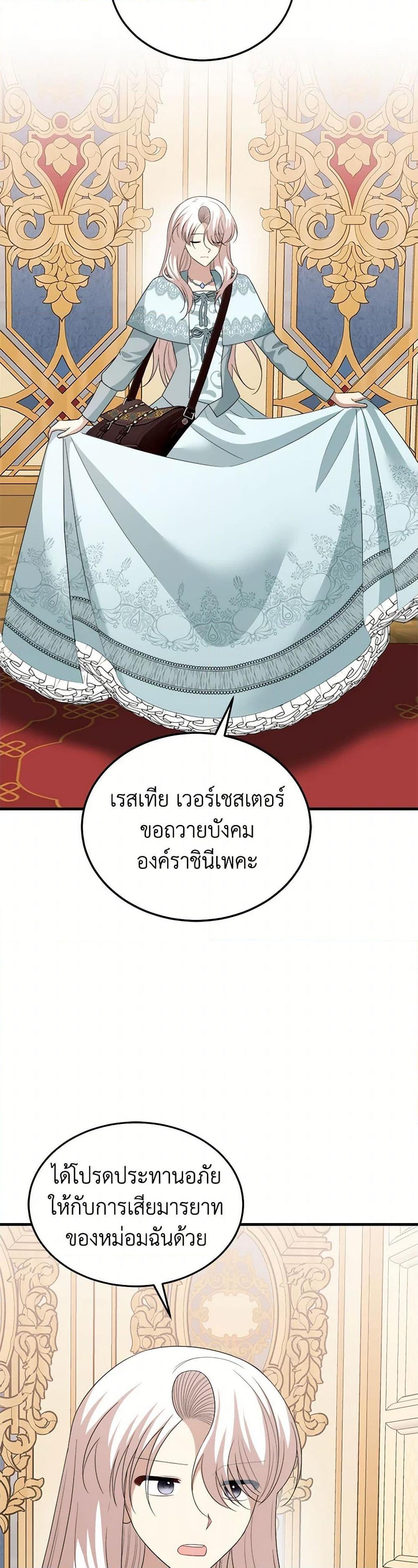 Manga-lc-com อ่านมังงะ อ่านการ์ตูน ออนไลน์ ฟรี Four Dangerous Brothers to My Rescue ตอนที่ 1 2 3 4 5 6 7 8 9 10 11 12 13 14 ฟรี ไม่มีโฆษณา Manga-lc - อ่าน มังงะ อ่าน การ์ตูน ออนไลน์ อ่านมังงะ ฟรี