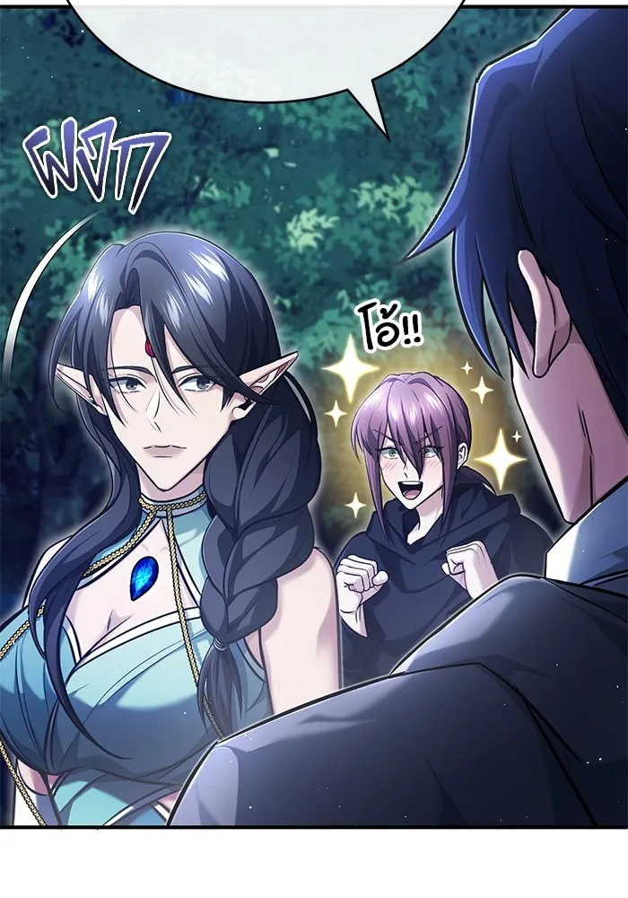 ชีวิตหลังเกษียณของผู้ย้อนเวลา ตอนที่ 36 รูปที่ 40