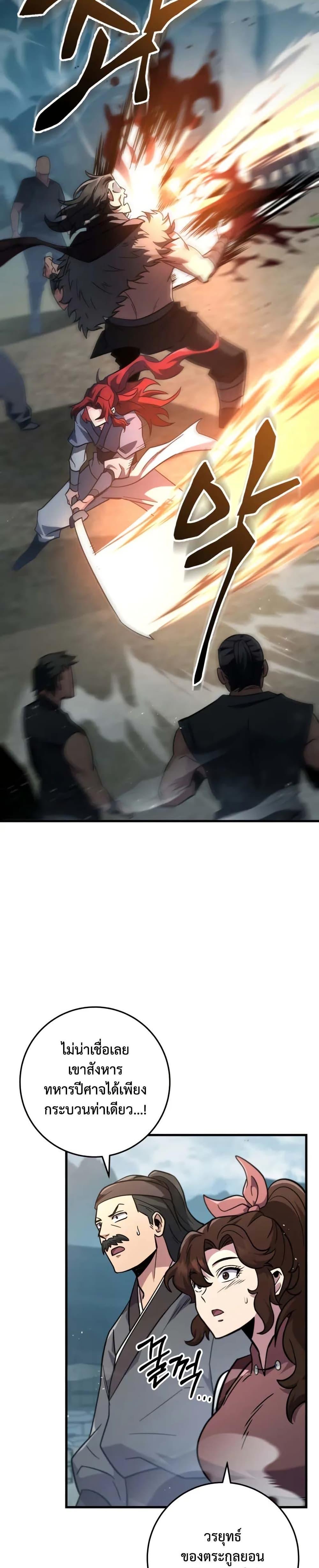 Manga-lc-com อ่านมังงะ อ่านการ์ตูน ออนไลน์ ฟรี Heavenly Inquisition Sword ตอนที่ 1 2 3 4 5 6 7 8 9 10 11 12 13 14 ฟรี ไม่มีโฆษณา Manga-lc - อ่าน มังงะ อ่าน การ์ตูน ออนไลน์ อ่านมังงะ ฟรี