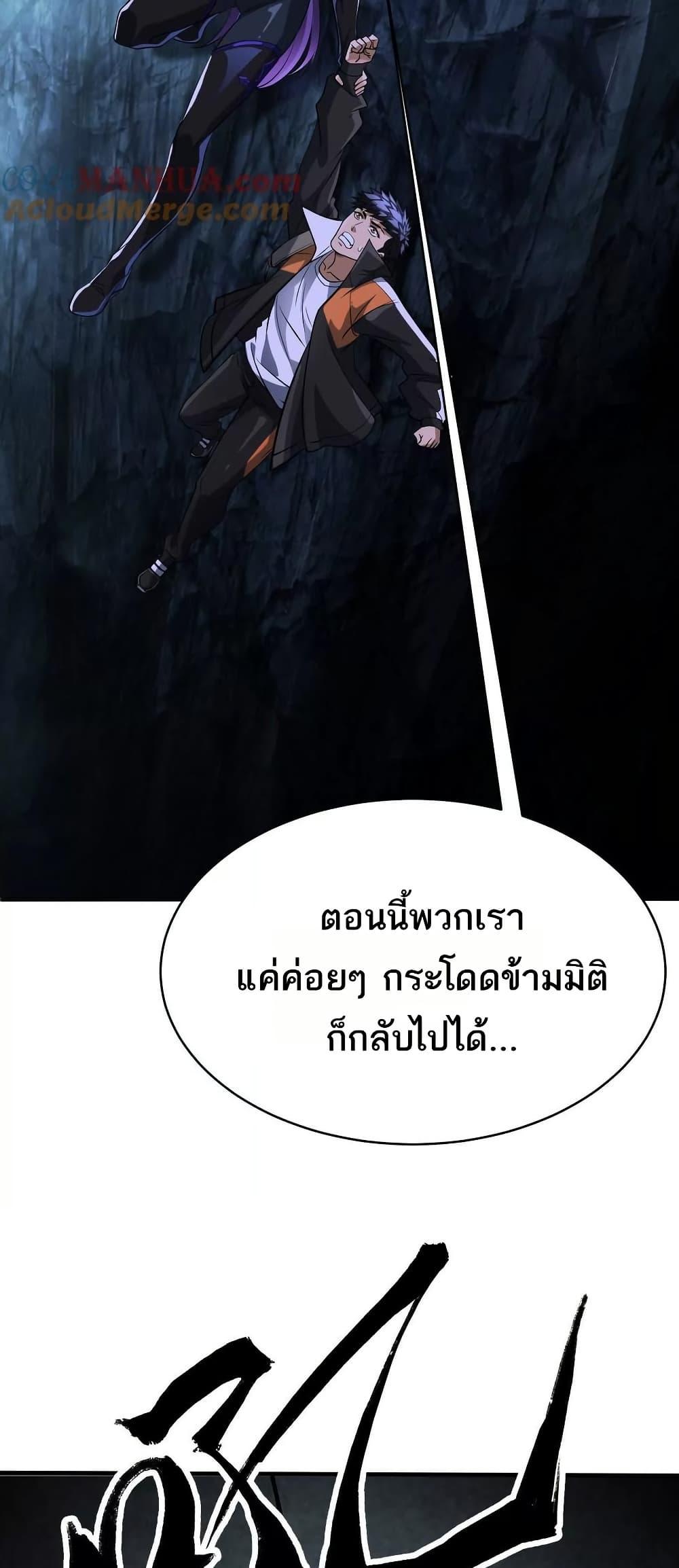 Manga-lc-com อ่านมังงะ อ่านการ์ตูน ออนไลน์ ฟรี The Creators ตอนที่ 1 2 3 4 5 6 7 8 9 10 11 12 13 14 ฟรี ไม่มีโฆษณา Manga-lc - อ่าน มังงะ อ่าน การ์ตูน ออนไลน์ อ่านมังงะ ฟรี