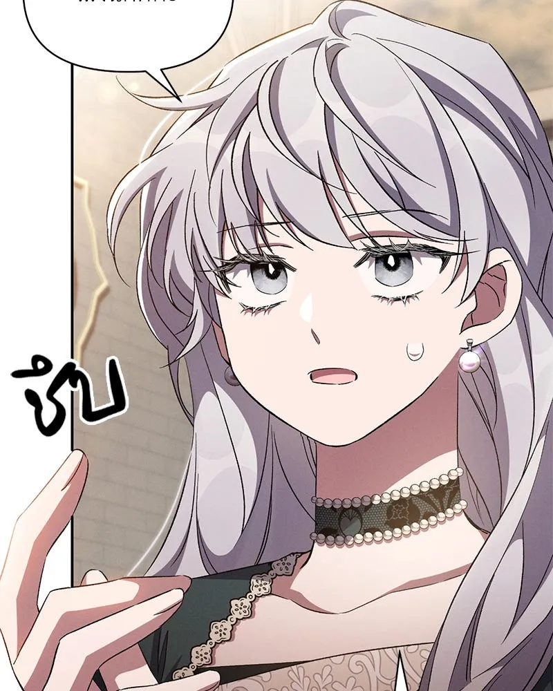 โอ้ ศัตรูที่รัก ตอนที่ 69 รูปที่ 7