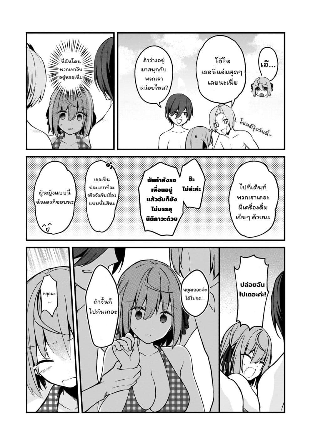 Manga-lc-com อ่านมังงะ อ่านการ์ตูน ออนไลน์ ฟรี Netoge no Yome ga Ninki Idol datta ken ~Cool-kei no kanojo wa genjitsu demo yome no tsumori de iru~ ตอนที่ 1 2 3 4 5 6 7 8 9 10 11 12 13 14 ฟรี ไม่มีโฆษณา Manga-lc - อ่าน มังงะ อ่าน การ์ตูน ออนไลน์ อ่านมังงะ ฟรี