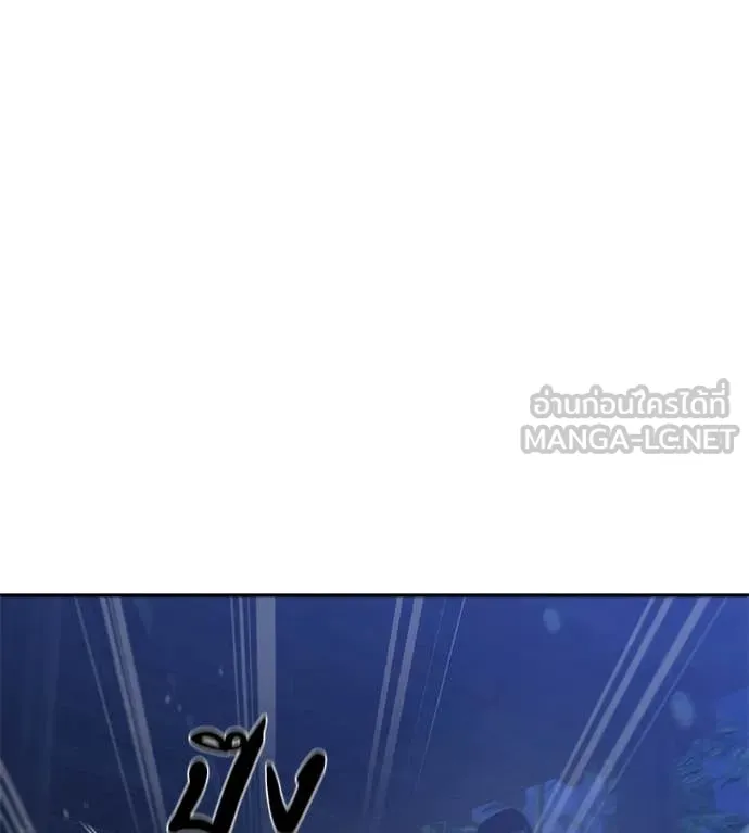 เรียกฉันว่าพระเจ้า ตอนที่ 62 รูปที่ 40