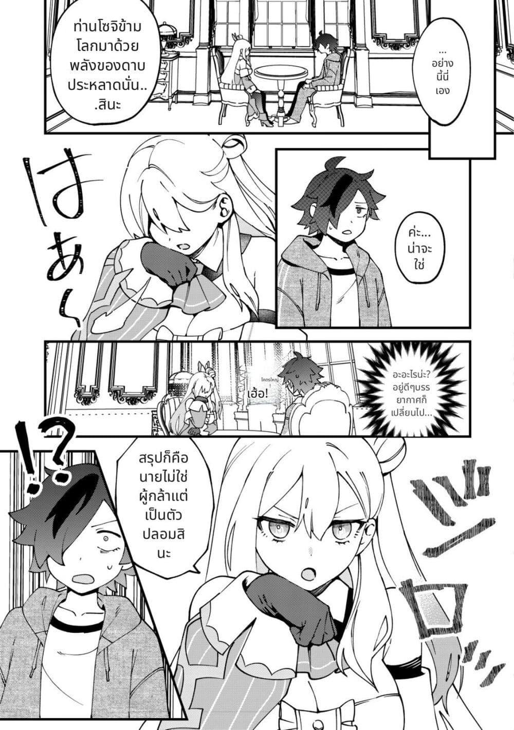 Manga-lc-com อ่านมังงะ อ่านการ์ตูน ออนไลน์ ฟรี Tsuuhan de Katta Youtou ga Gachi datta Tameshigiri Shitara Kuukan ga Sakete Isekai ni Tobasareta Ageku, Densetsu no Yuusha da to Kanchigai Sarete Komatteimasu ตอนที่ 1 2 3 4 5 6 7 8 9 10 11 12 13 14 ฟรี ไม่มีโฆษณา Manga-lc - อ่าน มังงะ อ่าน การ์ตูน ออนไลน์ อ่านมังงะ ฟรี