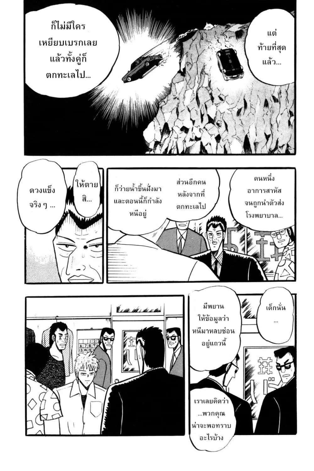 Manga-lc-com อ่านมังงะ อ่านการ์ตูน ออนไลน์ ฟรี Akagi Yami ni Oritatta Tensai ตอนที่ 1 2 3 4 5 6 7 8 9 10 11 12 13 14 ฟรี ไม่มีโฆษณา Manga-lc - อ่าน มังงะ อ่าน การ์ตูน ออนไลน์ อ่านมังงะ ฟรี