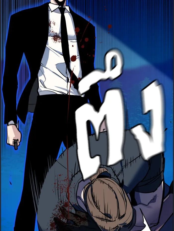 พี่ชายสายบอดี้การ์ด ตอนที่ 47 รูปที่ 19