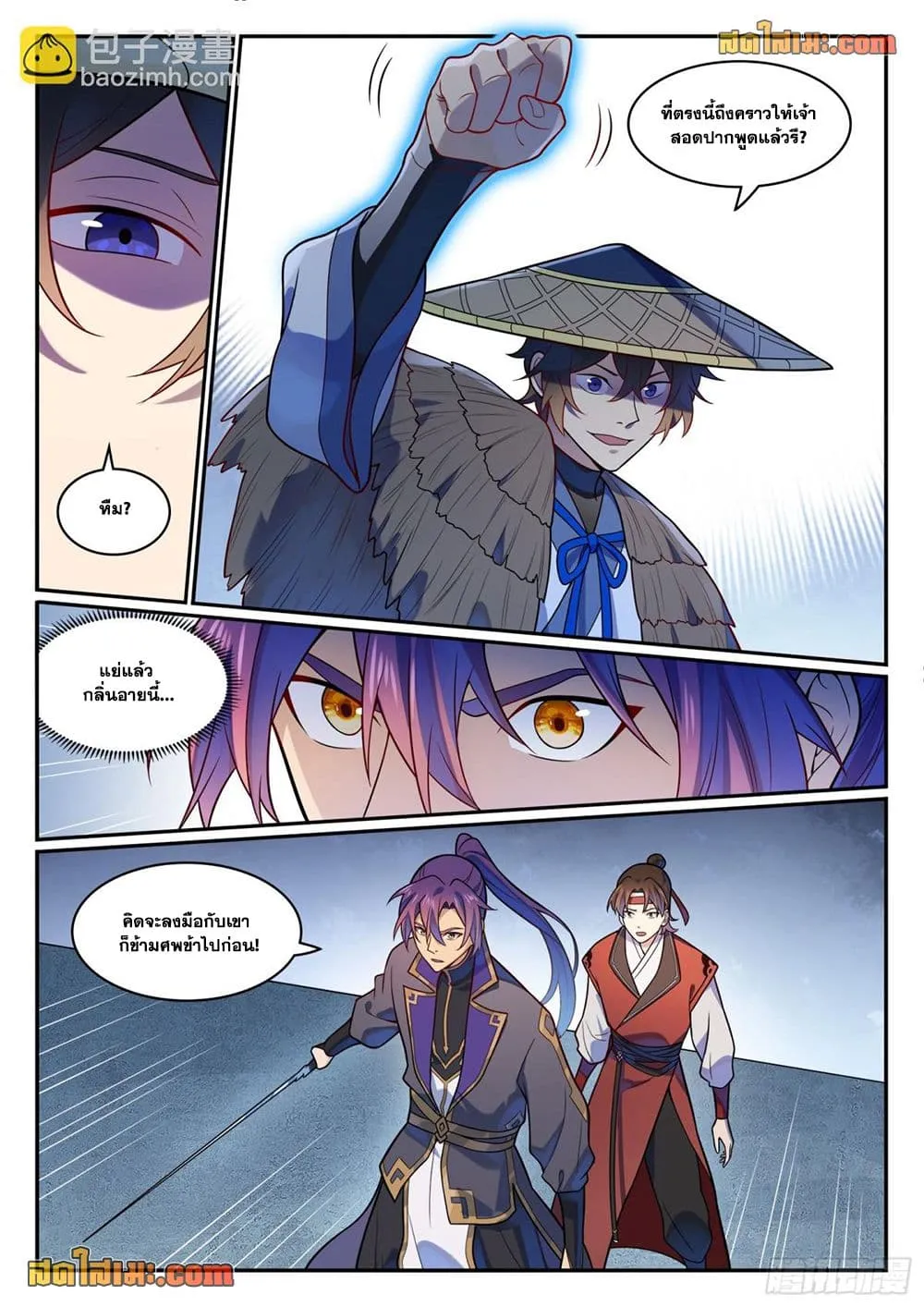 Manga-lc-com อ่านมังงะ อ่านการ์ตูน ออนไลน์ ฟรี Bailian Chengshen ตอนที่ 1 2 3 4 5 6 7 8 9 10 11 12 13 14 ฟรี ไม่มีโฆษณา Manga-lc - อ่าน มังงะ อ่าน การ์ตูน ออนไลน์ อ่านมังงะ ฟรี