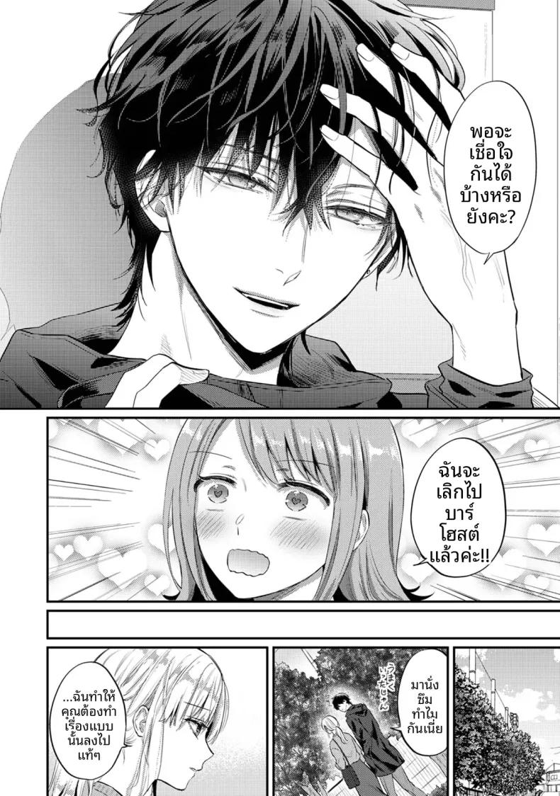 Doujin-Lc- อ่าน โดจิน มังฮวา เกาหลี ญี่ปุ่น จีน แปลไทย ฉันอยากได้รับความพึงพอใจจากซัคคิวบัสผู้เอาใจใส่ (Koori) ตอนที่ 1 2 3 4 5 6 7 8 9 10 11 12 13 14 ฟรี ไม่มีโฆษณา อ่าน โดจิน Manhwa เกาหลี ญี่ปุ่น จีน เรามีครบ คัดมาให้เน้นๆ โดจิน 18+ รับประกันความฟินโดย  Doujin Lc