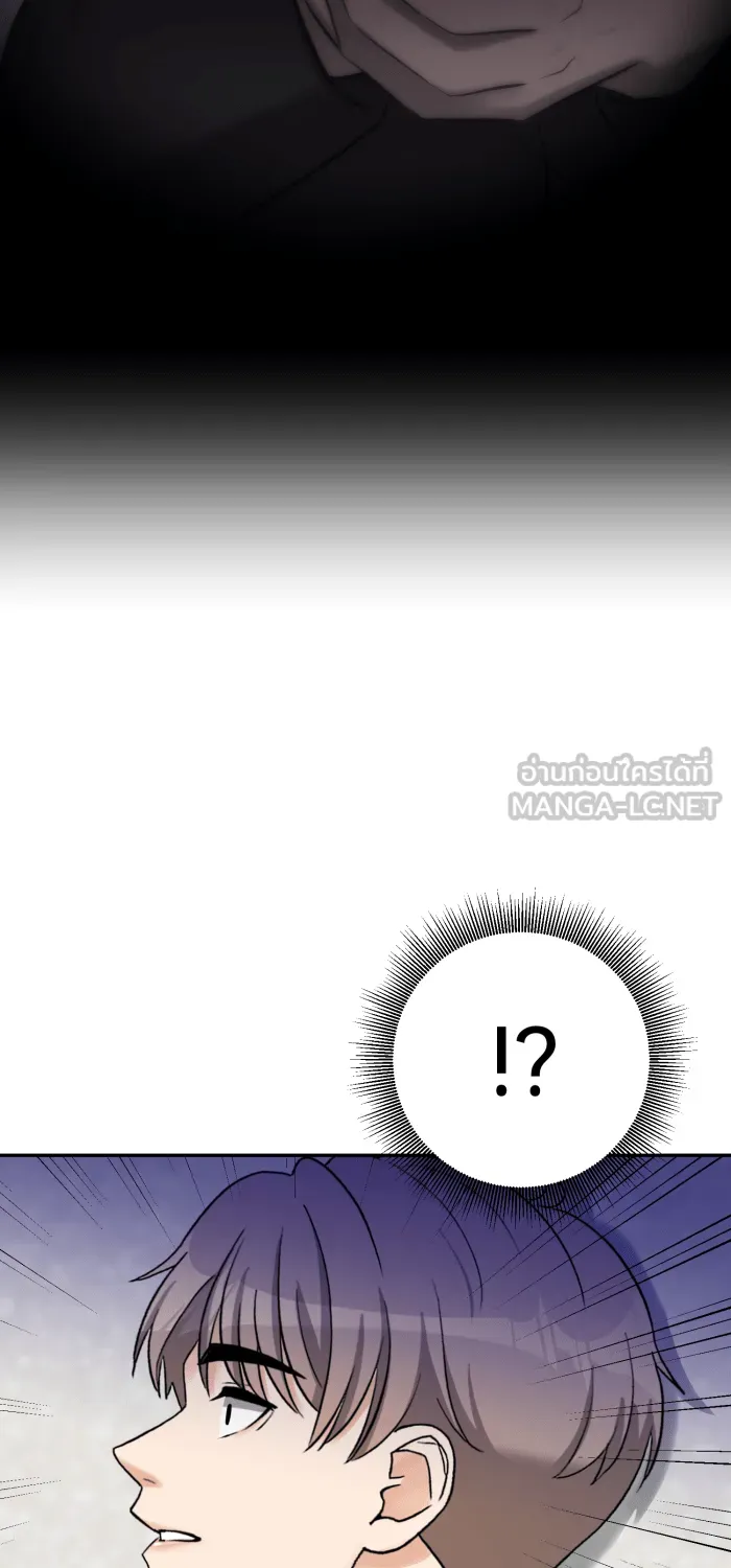 ตื่นมาอีกทีก็เป็นนายเอกไปซะแล้ว ตอนที่ 31 ทำตามแผน รูปที่ 54