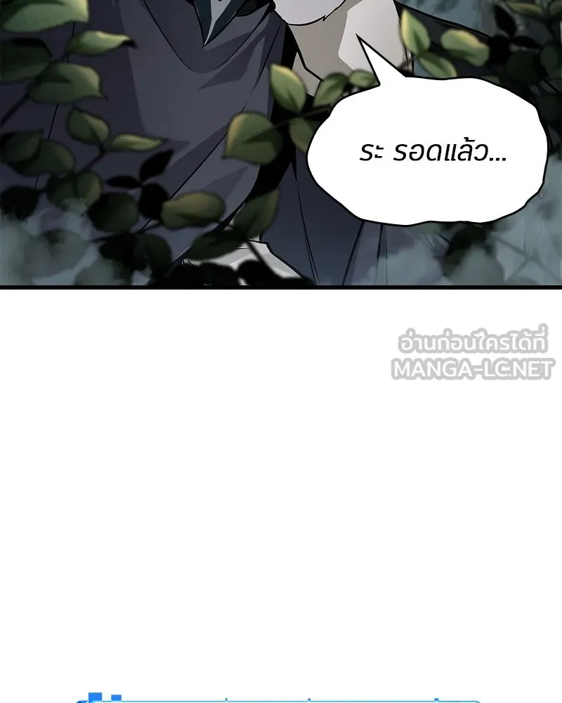 Omniscient Reader อ่านชะตาวันสิ้นโลก ตอนที่ 45 สมาคมนักชิม (5) รูปที่ 63