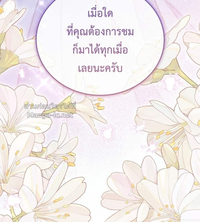 Doujin-Lc- อ่าน โดจิน มังฮวา เกาหลี ญี่ปุ่น จีน แปลไทย แกรนด์ดัชเชสล็อกมง ตอนที่ 1 2 3 4 5 6 7 8 9 10 11 12 13 14 ฟรี ไม่มีโฆษณา อ่าน โดจิน Manhwa เกาหลี ญี่ปุ่น จีน เรามีครบ คัดมาให้เน้นๆ โดจิน 18+ รับประกันความฟินโดย Doujin Lc