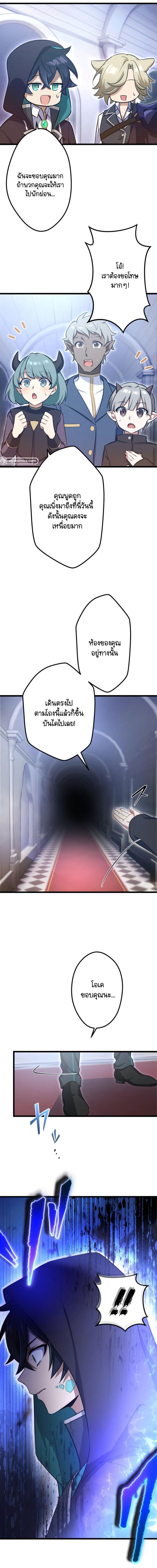 Manga-lc-com อ่านมังงะ อ่านการ์ตูน ออนไลน์ ฟรี I Reincarnated as an SSS-Ranked Goblin ตอนที่ 1 2 3 4 5 6 7 8 9 10 11 12 13 14 ฟรี ไม่มีโฆษณา Manga-lc - อ่าน มังงะ อ่าน การ์ตูน ออนไลน์ อ่านมังงะ ฟรี