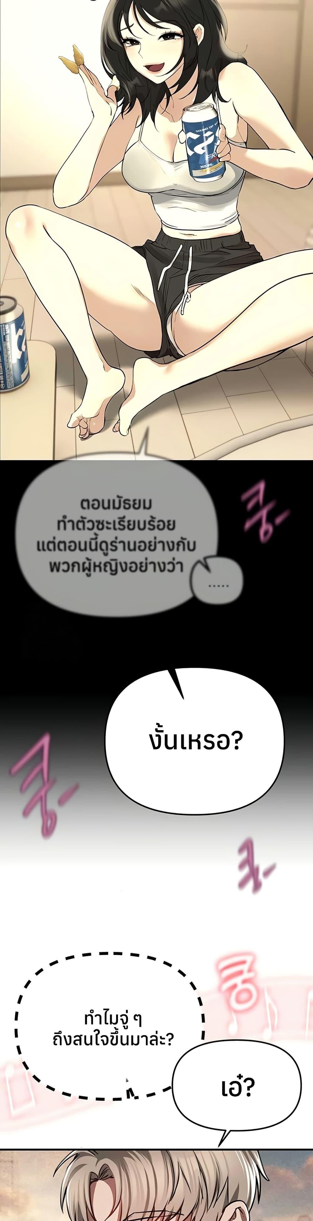 Doujin-Lc- อ่าน โดจิน มังฮวา เกาหลี ญี่ปุ่น จีน แปลไทย Beautiful Days ตอนที่ 1 2 3 4 5 6 7 8 9 10 11 12 13 14 ฟรี ไม่มีโฆษณา อ่าน โดจิน Manhwa เกาหลี ญี่ปุ่น จีน เรามีครบ คัดมาให้เน้นๆ โดจิน 18+ รับประกันความฟินโดย  Doujin Lc