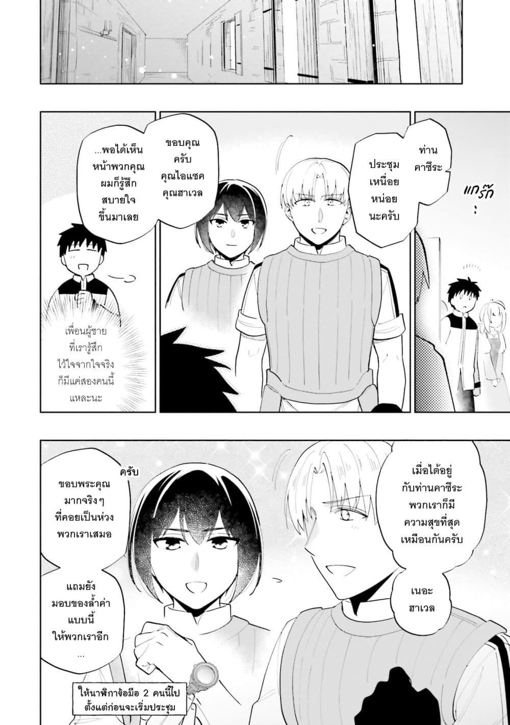 Manga-lc-com อ่านมังงะ อ่านการ์ตูน ออนไลน์ ฟรี Takarakuji de 40-oku Atattandakedo Isekai ni Ijuu Suru ตอนที่ 1 2 3 4 5 6 7 8 9 10 11 12 13 14 ฟรี ไม่มีโฆษณา Manga-lc - อ่าน มังงะ อ่าน การ์ตูน ออนไลน์ อ่านมังงะ ฟรี