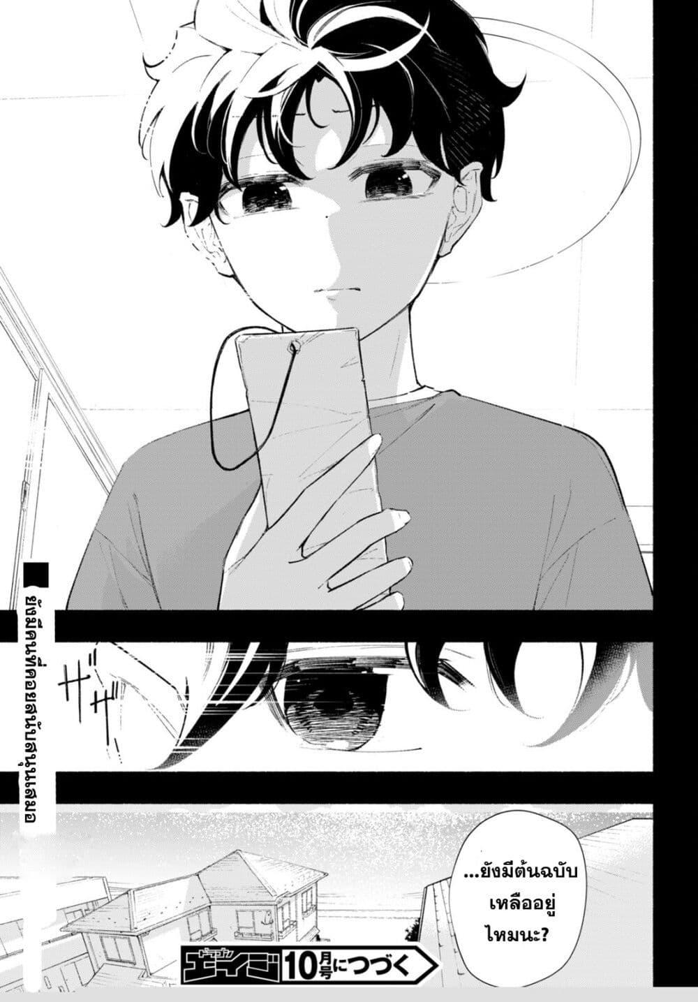 Manga-lc-com อ่านมังงะ อ่านการ์ตูน ออนไลน์ ฟรี Imouto ga Oshi sugiru! ตอนที่ 1 2 3 4 5 6 7 8 9 10 11 12 13 14 ฟรี ไม่มีโฆษณา Manga-lc - อ่าน มังงะ อ่าน การ์ตูน ออนไลน์ อ่านมังงะ ฟรี