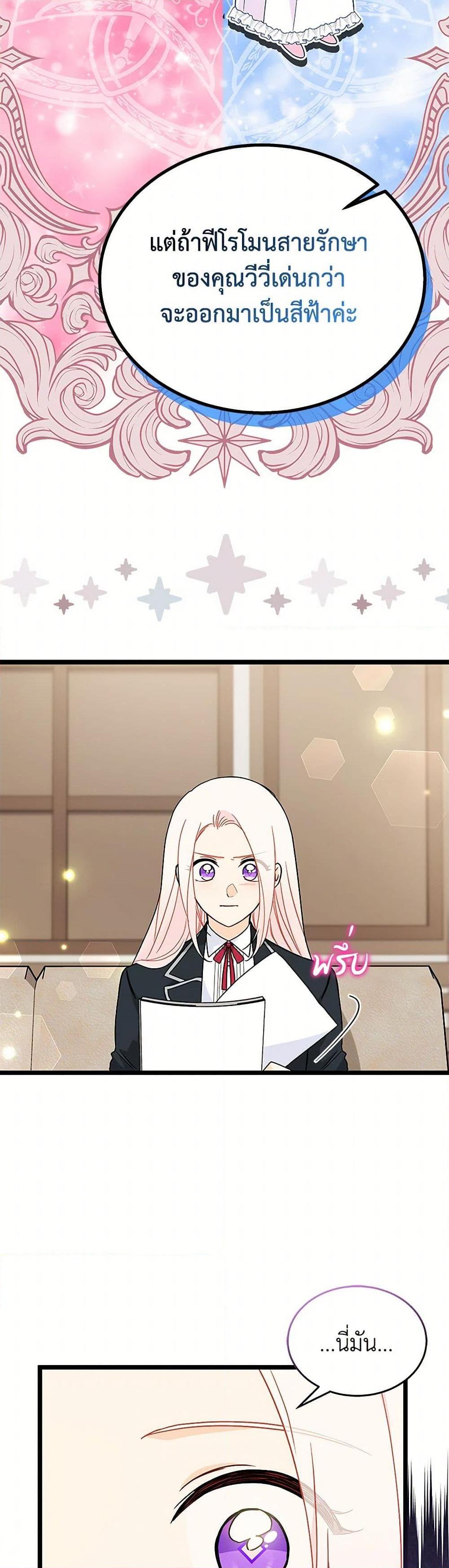 Manga-lc-com อ่านมังงะ อ่านการ์ตูน ออนไลน์ ฟรี The Symbiotic Relationship Between a Panther and a Rabbit ตอนที่ 1 2 3 4 5 6 7 8 9 10 11 12 13 14 ฟรี ไม่มีโฆษณา Manga-lc - อ่าน มังงะ อ่าน การ์ตูน ออนไลน์ อ่านมังงะ ฟรี