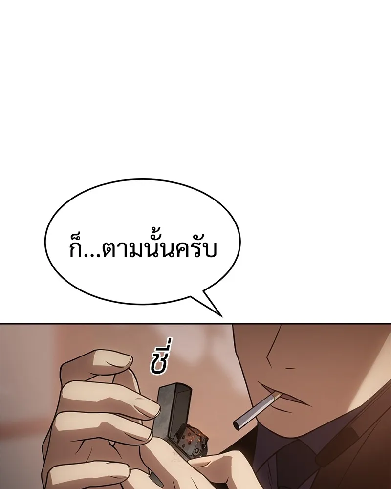แบคXX ตอนที่ 30 รูปที่ 74
