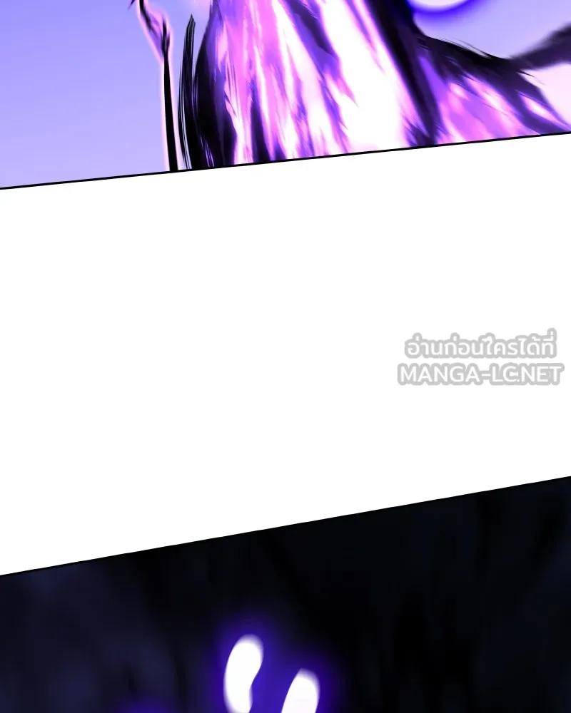 เกิดอีกทีเป็นว่าที่ประมุขลัทธิมาร ตอนที่ 85 รูปที่ 3