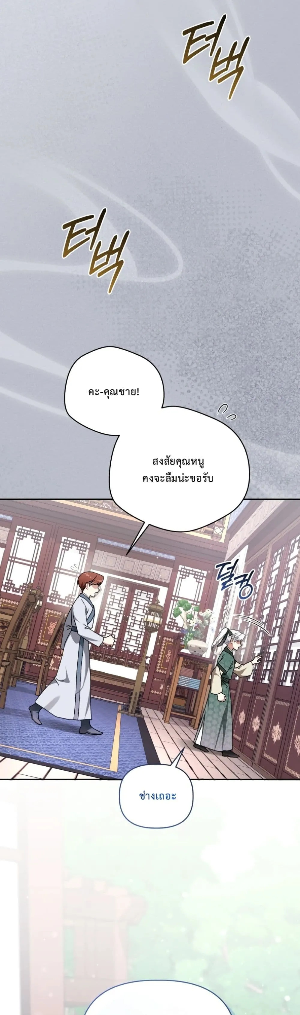 Manga-lc-com อ่านมังงะ อ่านการ์ตูน ออนไลน์ ฟรี The White Tiger Clan Little Fluff ตอนที่ 1 2 3 4 5 6 7 8 9 10 11 12 13 14 ฟรี ไม่มีโฆษณา Manga-lc - อ่าน มังงะ อ่าน การ์ตูน ออนไลน์ อ่านมังงะ ฟรี