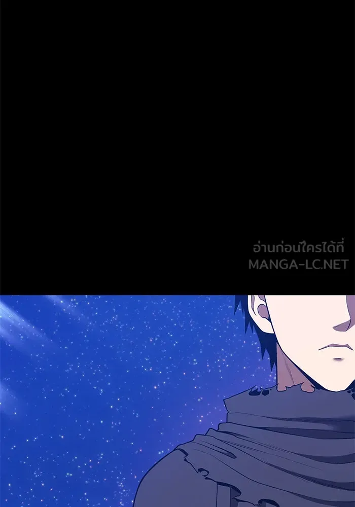 +99 ท่อนไม้พร้อมบวก ตอนที่ 55 ดิเมนชันอีตเตอร์ (3) รูปที่ 39