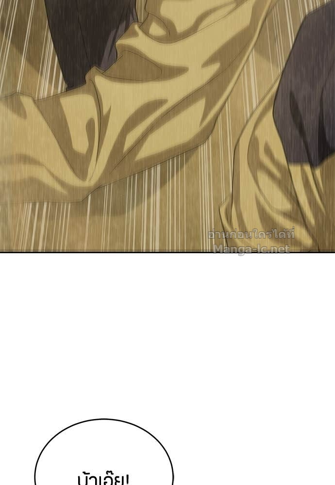 Doujin-Lc- อ่าน โดจิน มังฮวา เกาหลี ญี่ปุ่น จีน แปลไทย ข้าราชการพิเศษ ตอนที่ 1 2 3 4 5 6 7 8 9 10 11 12 13 14 ฟรี ไม่มีโฆษณา อ่าน โดจิน Manhwa เกาหลี ญี่ปุ่น จีน เรามีครบ คัดมาให้เน้นๆ โดจิน 18+ รับประกันความฟินโดย Doujin Lc