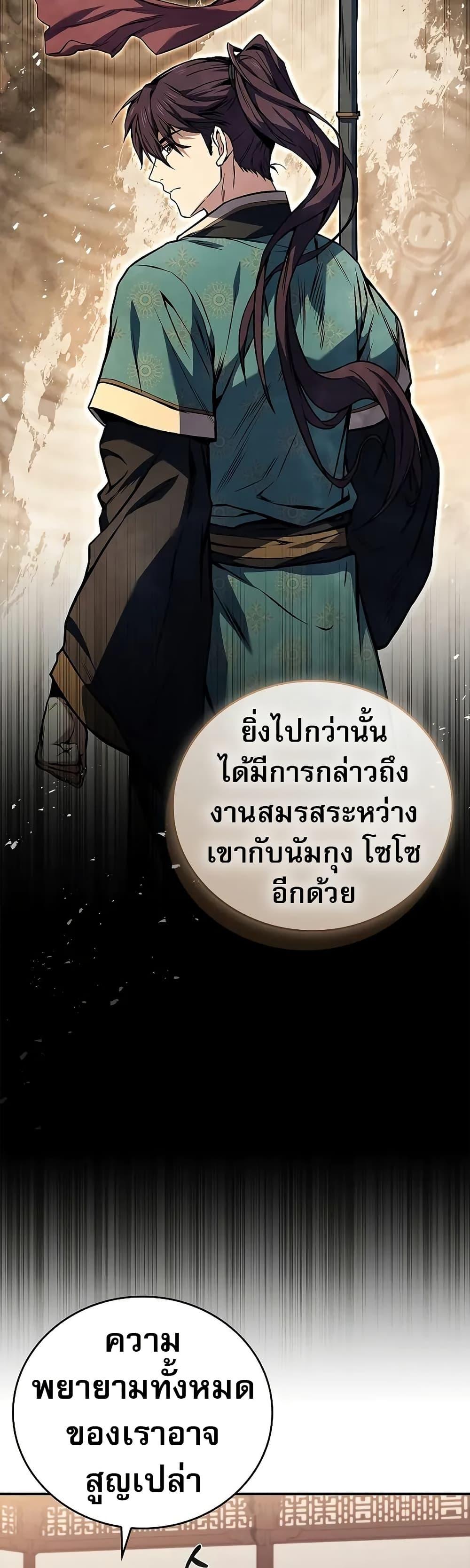Manga-lc-com อ่านมังงะ อ่านการ์ตูน ออนไลน์ ฟรี Reincarnated Escort Warrior ตอนที่ 1 2 3 4 5 6 7 8 9 10 11 12 13 14 ฟรี ไม่มีโฆษณา Manga-lc - อ่าน มังงะ อ่าน การ์ตูน ออนไลน์ อ่านมังงะ ฟรี