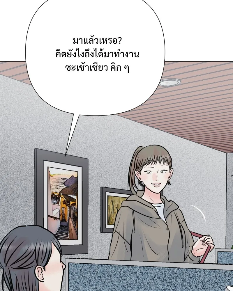 รักนี้ไม่ต้องมีเซนส์ ตอนที่ 43 รูปที่ 47