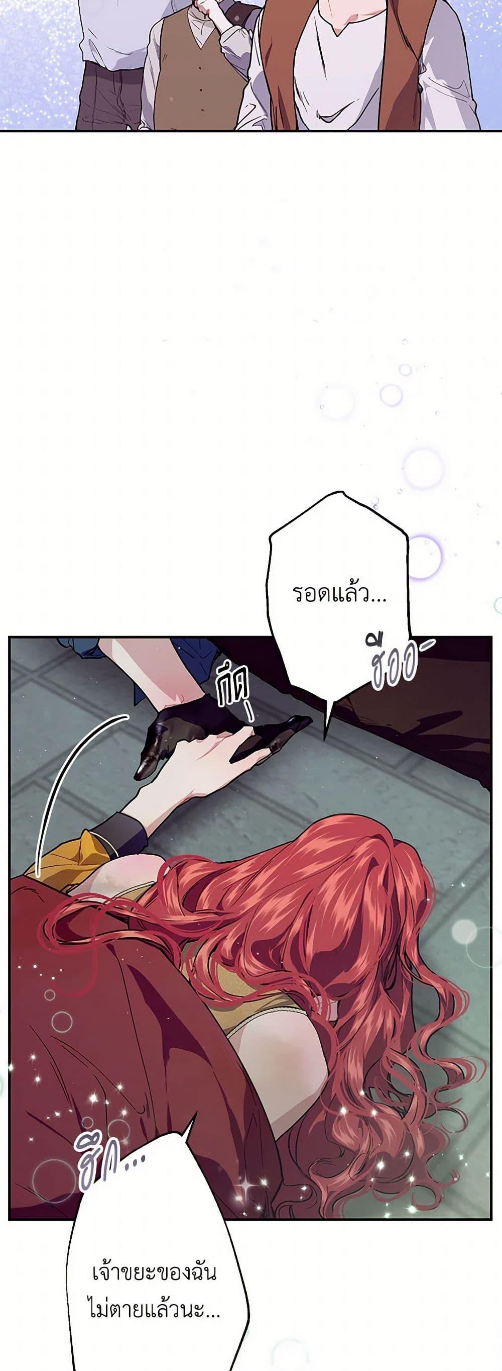 Manga-lc-com อ่านมังงะ อ่านการ์ตูน ออนไลน์ ฟรี The Elegant Sea of Savagery ตอนที่ 1 2 3 4 5 6 7 8 9 10 11 12 13 14 ฟรี ไม่มีโฆษณา Manga-lc - อ่าน มังงะ อ่าน การ์ตูน ออนไลน์ อ่านมังงะ ฟรี