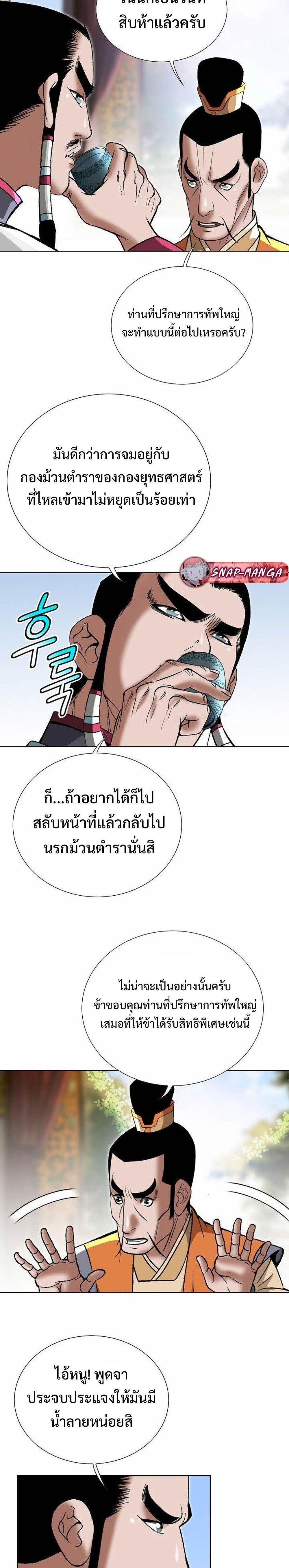 Manga-lc-com อ่านมังงะ อ่านการ์ตูน ออนไลน์ ฟรี Biography of a Novice Warrior ตอนที่ 1 2 3 4 5 6 7 8 9 10 11 12 13 14 ฟรี ไม่มีโฆษณา Manga-lc - อ่าน มังงะ อ่าน การ์ตูน ออนไลน์ อ่านมังงะ ฟรี