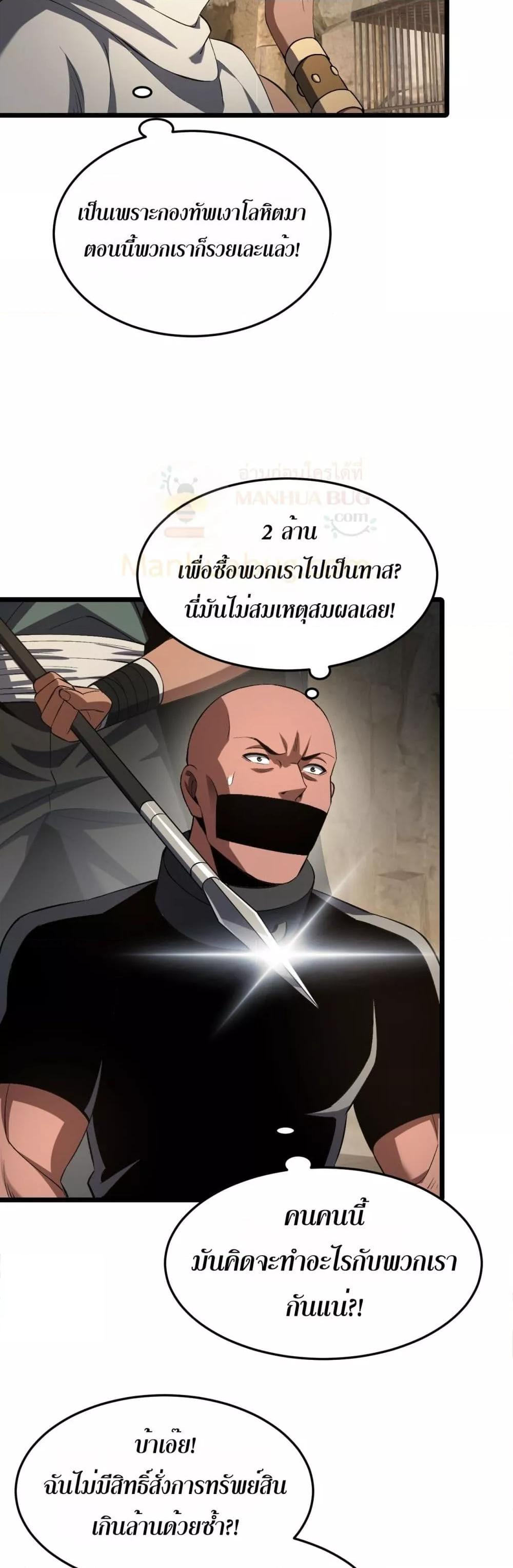 Manga-lc-com อ่านมังงะ อ่านการ์ตูน ออนไลน์ ฟรี DoomsdaySword ตอนที่ 1 2 3 4 5 6 7 8 9 10 11 12 13 14 ฟรี ไม่มีโฆษณา Manga-lc - อ่าน มังงะ อ่าน การ์ตูน ออนไลน์ อ่านมังงะ ฟรี
