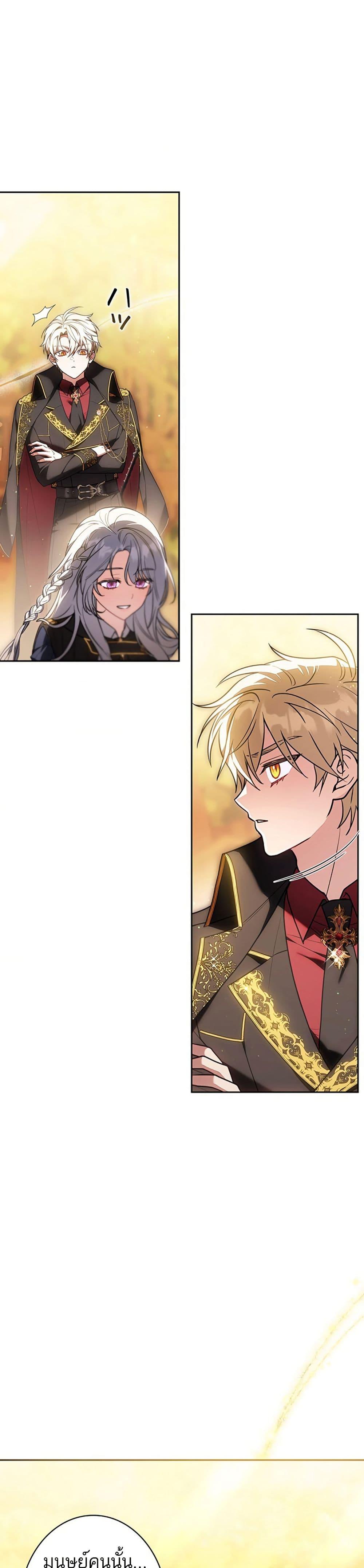 Manga-lc-com อ่านมังงะ อ่านการ์ตูน ออนไลน์ ฟรี I Was Supposed to Be a Stalker Lady, but Somehow I’m Being Adored Instead ตอนที่ 1 2 3 4 5 6 7 8 9 10 11 12 13 14 ฟรี ไม่มีโฆษณา Manga-lc - อ่าน มังงะ อ่าน การ์ตูน ออนไลน์ อ่านมังงะ ฟรี