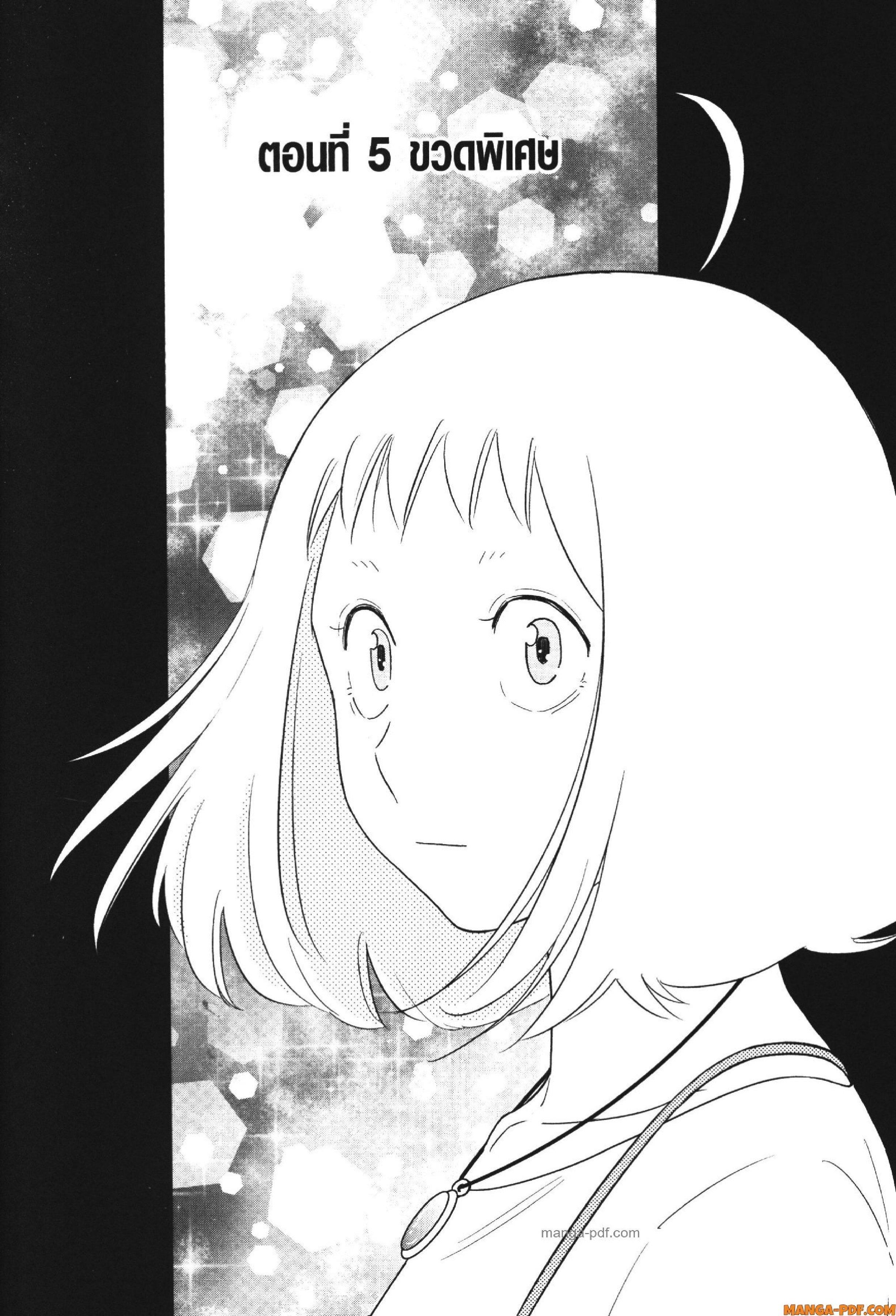 Manga-lc-com อ่านมังงะ อ่านการ์ตูน ออนไลน์ ฟรี CHAMPAGNE ตอนที่ 1 2 3 4 5 6 7 8 9 10 11 12 13 14 ฟรี ไม่มีโฆษณา Manga-lc - อ่าน มังงะ อ่าน การ์ตูน ออนไลน์ อ่านมังงะ ฟรี