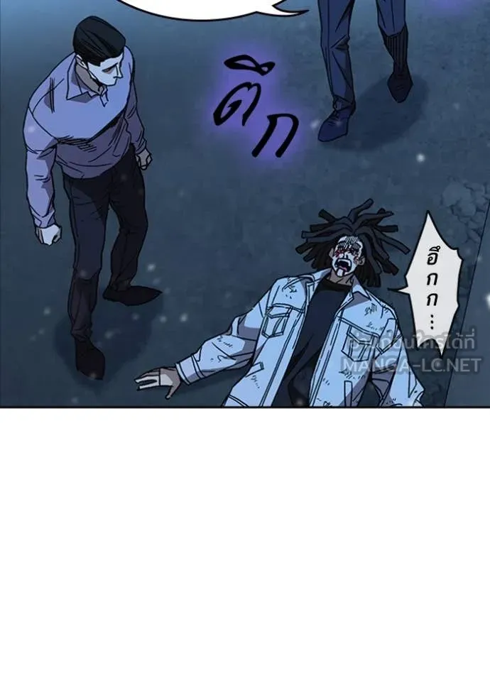 Study Group ตอนที่ 297 รูปที่ 149