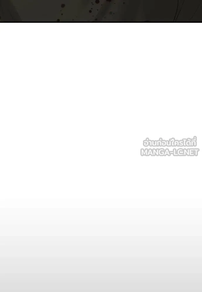 ผู้กล้าฝ่า ตอนที่ 30 รูปที่ 146