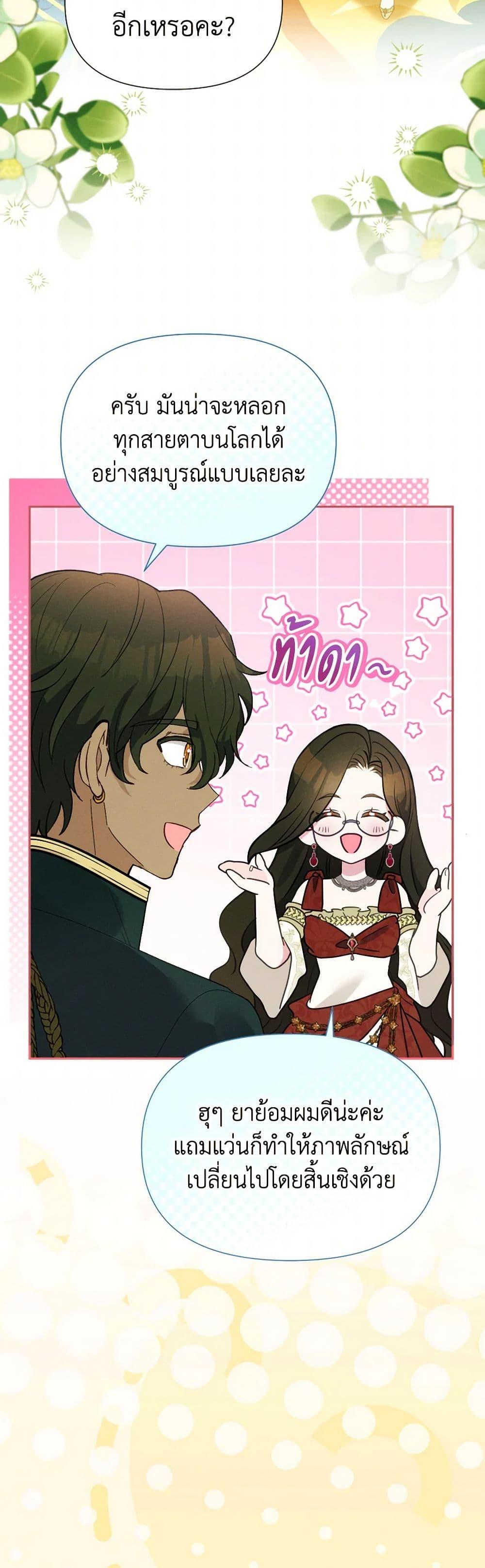 Manga-lc-com อ่านมังงะ อ่านการ์ตูน ออนไลน์ ฟรี The Goal Is to Be Self-Made ตอนที่ 1 2 3 4 5 6 7 8 9 10 11 12 13 14 ฟรี ไม่มีโฆษณา Manga-lc - อ่าน มังงะ อ่าน การ์ตูน ออนไลน์ อ่านมังงะ ฟรี