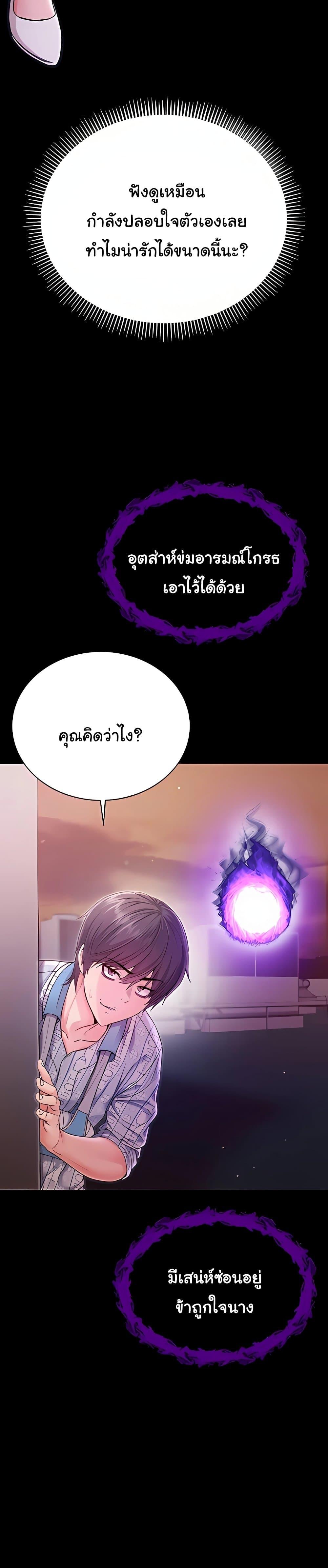 Doujin-Lc- อ่าน โดจิน มังฮวา เกาหลี ญี่ปุ่น จีน แปลไทย I Am a Vampire ตอนที่ 1 2 3 4 5 6 7 8 9 10 11 12 13 14 ฟรี ไม่มีโฆษณา อ่าน โดจิน Manhwa เกาหลี ญี่ปุ่น จีน เรามีครบ คัดมาให้เน้นๆ โดจิน 18+ รับประกันความฟินโดย  Doujin Lc